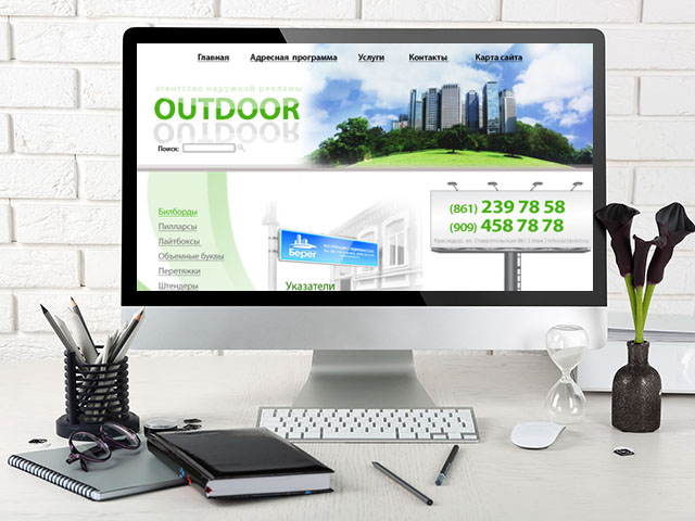 сайт Outdoor