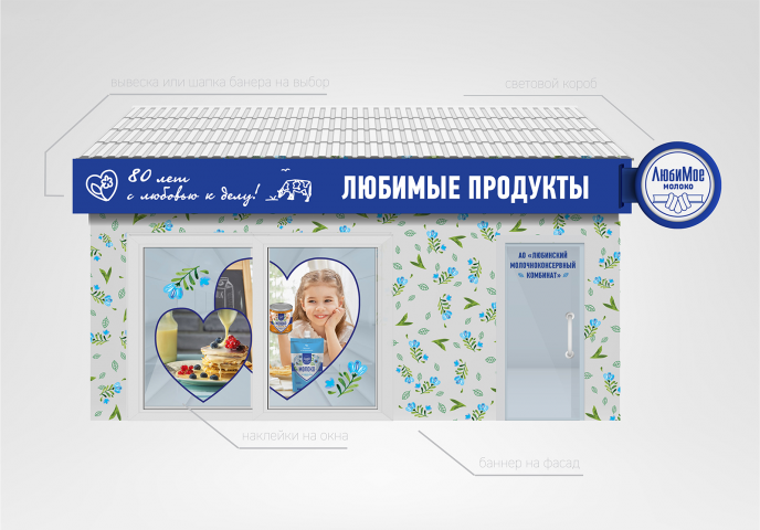 Магазин ЛМКК