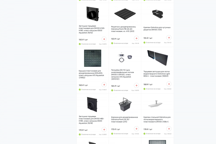 Интернет магазин Roofside