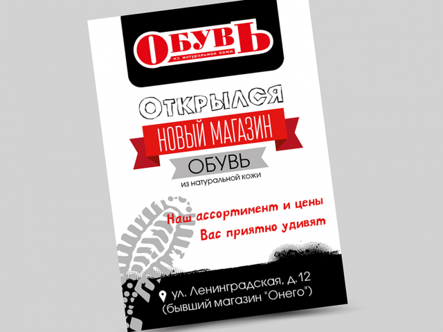 Работа 2318152