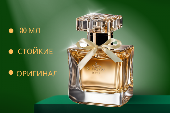 Инфографика для маркетплейса