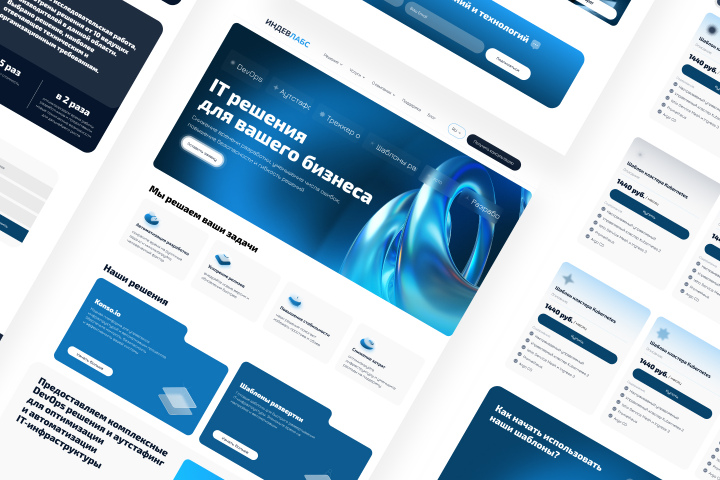 ������ ����� ��� IT ��������