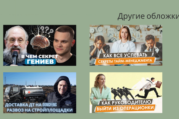 графический дизайн