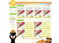 Агрегатор купонных сайтов