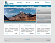 Портал НТЦ-Вулкан