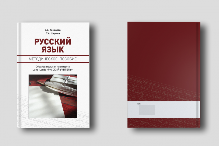 Работа 3951895