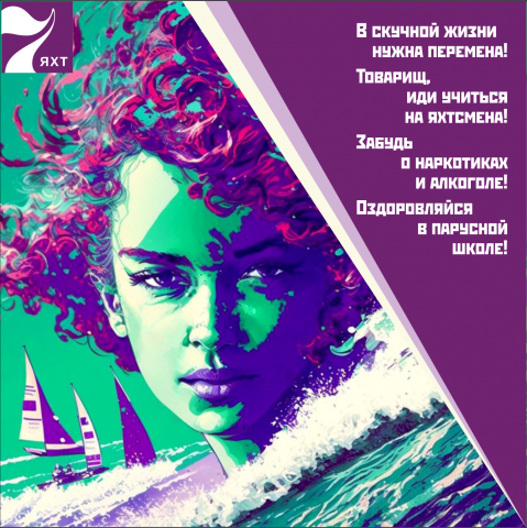 Баннер для рекламной компании