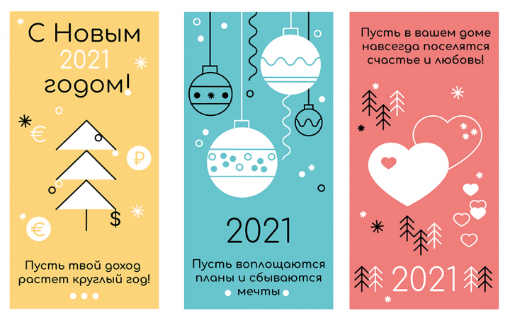 Работа 3976109