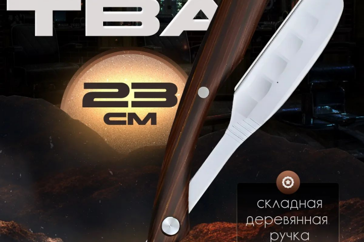 Инфографика