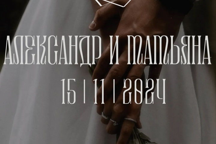 Логотип