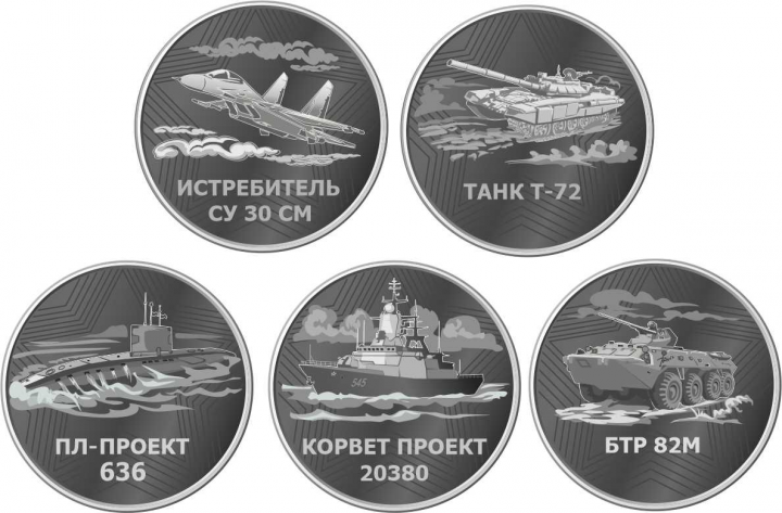 монеты