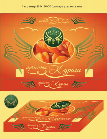 упаковка