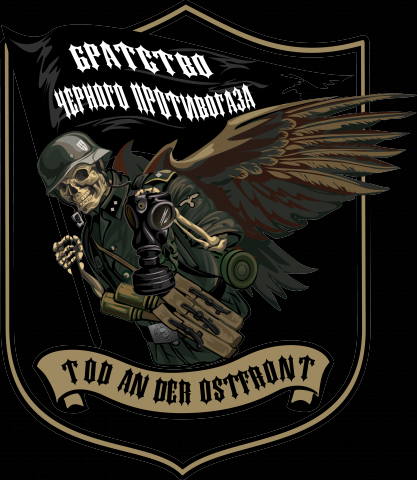 демон