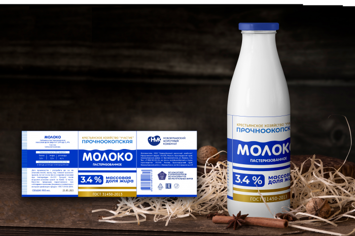 Этикетка для молока