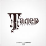 Работа 838630