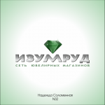 Работа 838625