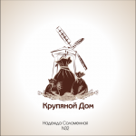 Работа 838623