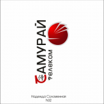 Работа 838603