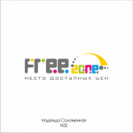 Работа 838597