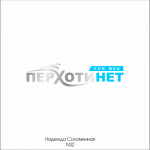 Работа 838596