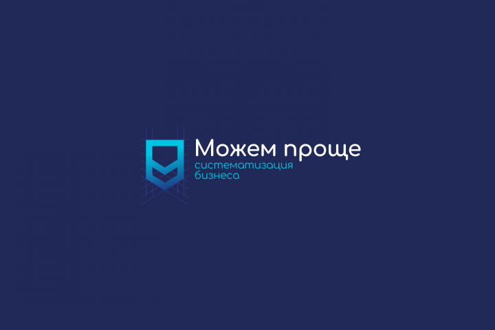 Можем проще