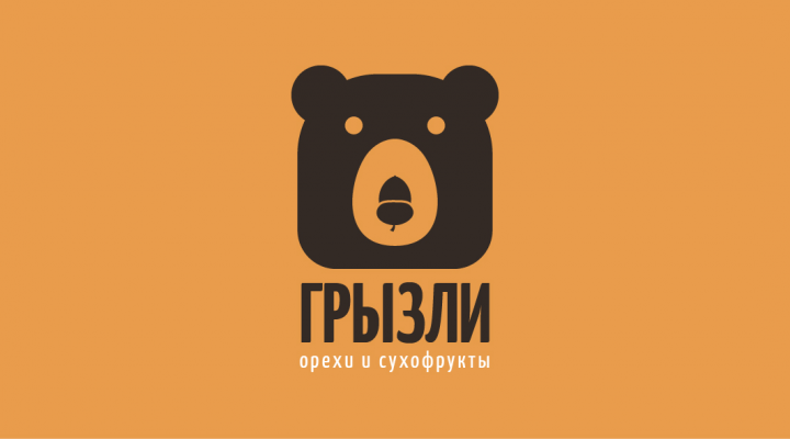 ГРЫЗЛИ