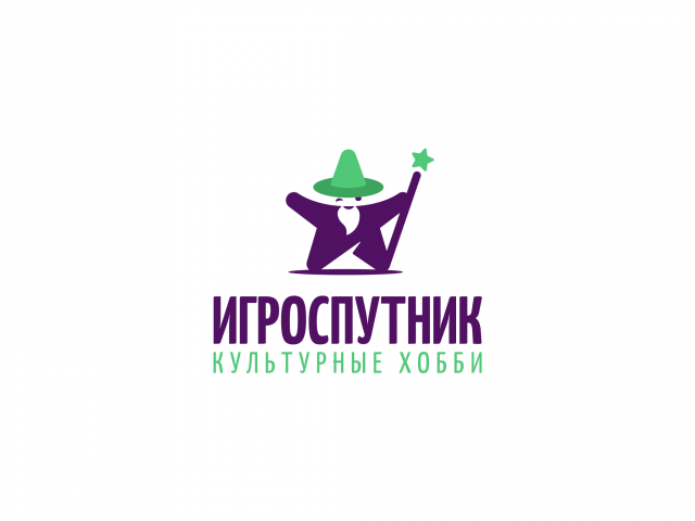 ИГРОСПУТНИК