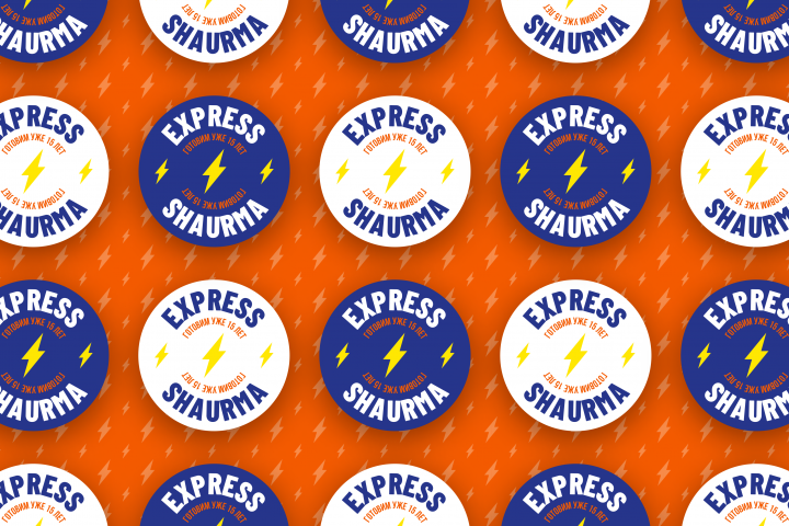 Express Shaurma