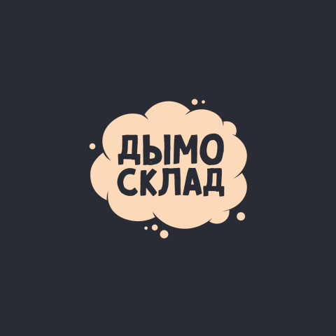 ДЫМОСКЛАД