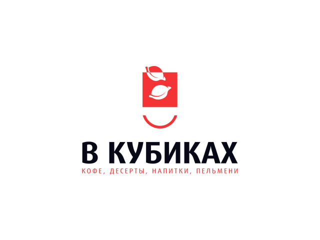 В КУБИКАХ