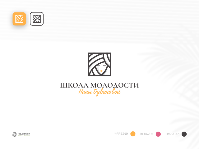 Школа молодости Нины Дувановой