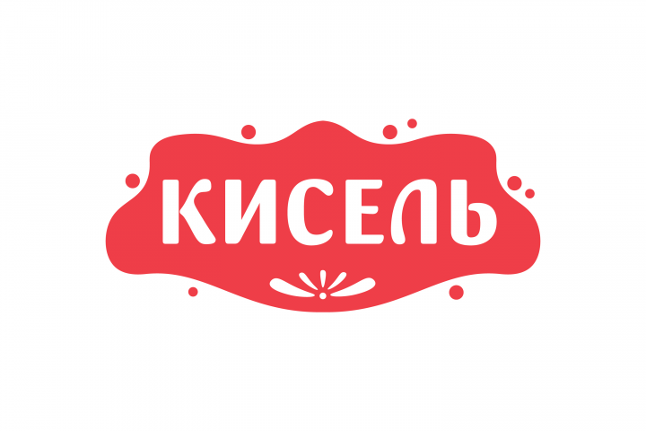 Кисель. Продуктовый логотип