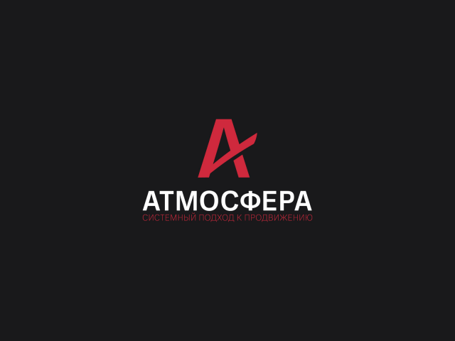 ГК Атмосфера