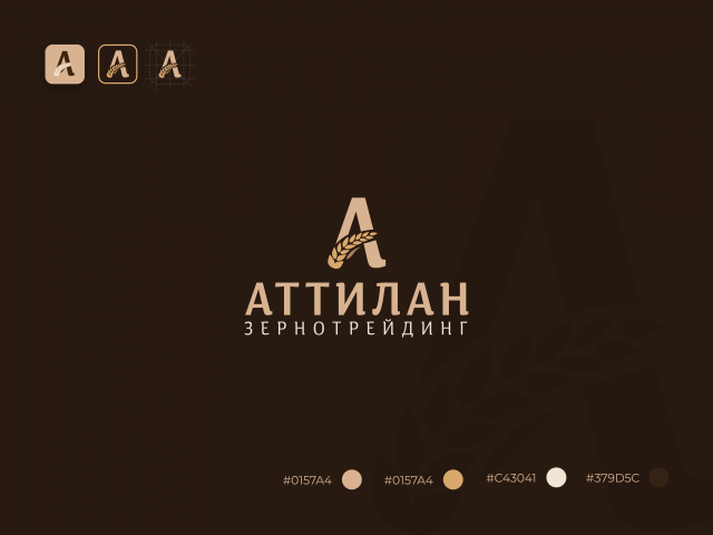 ООО Аттилан