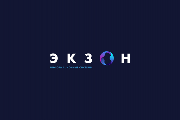 ЭКЗОН