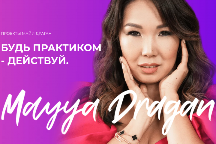 Сайт для эксперта