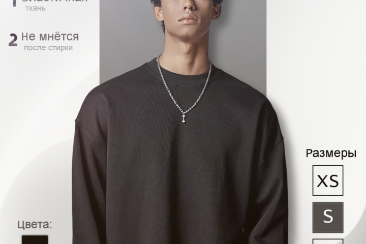 ЛОНГСЛИВ. ИНФОГРАФИКА