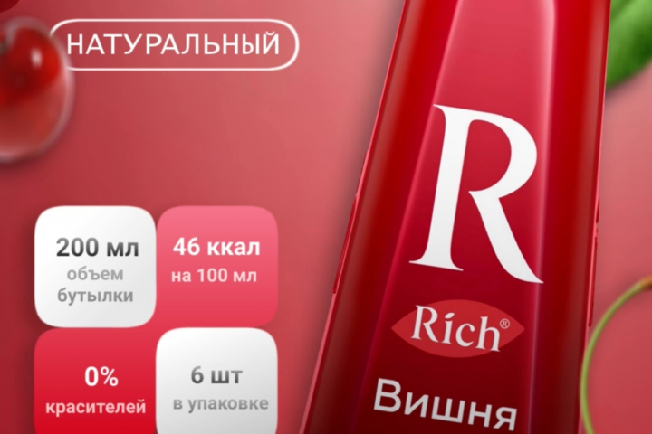 СОК. ИНФОГРАФИКА