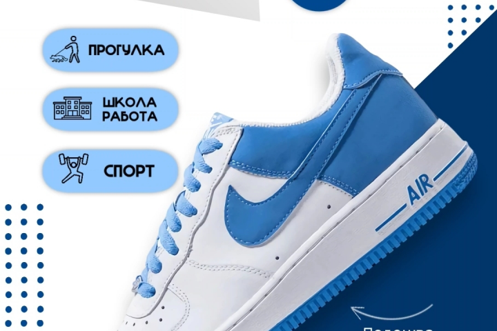 КРОССОВКИ. ИНФОГРАФИКА