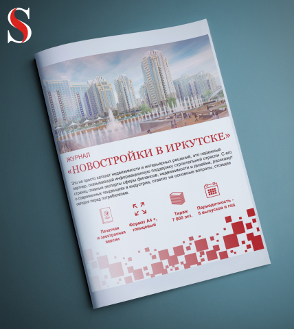 Жил. Комплекс