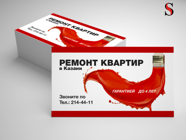 Визитка ремонта квартир