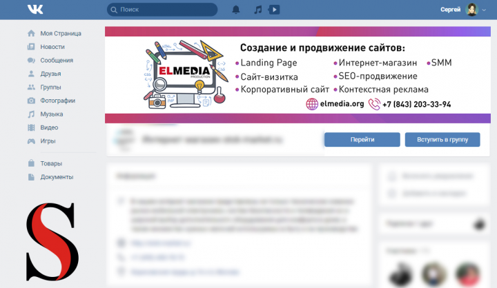 ОГВ 2