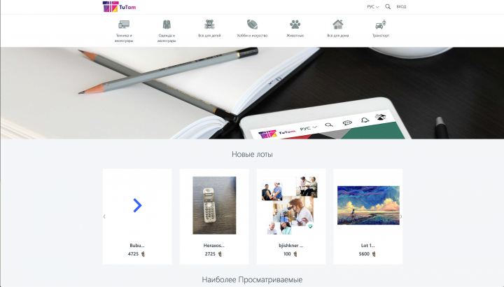 Кастом php
