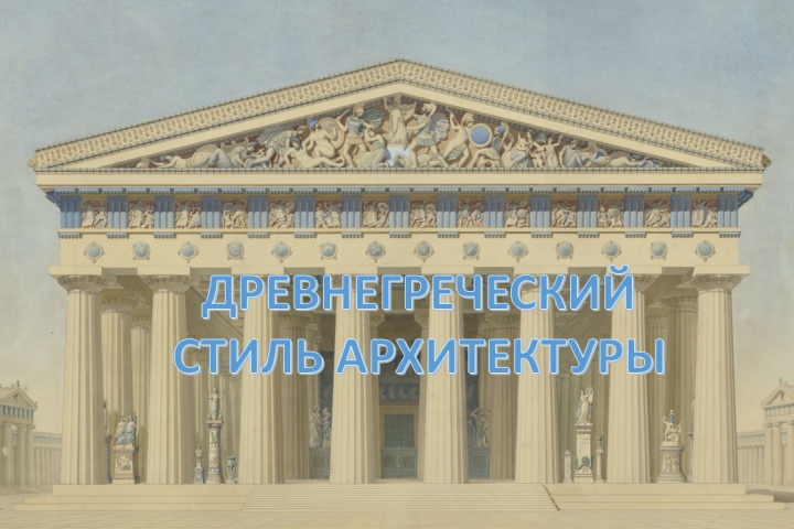 Презентация для школы