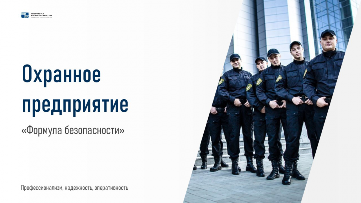 Коммерческое предложение