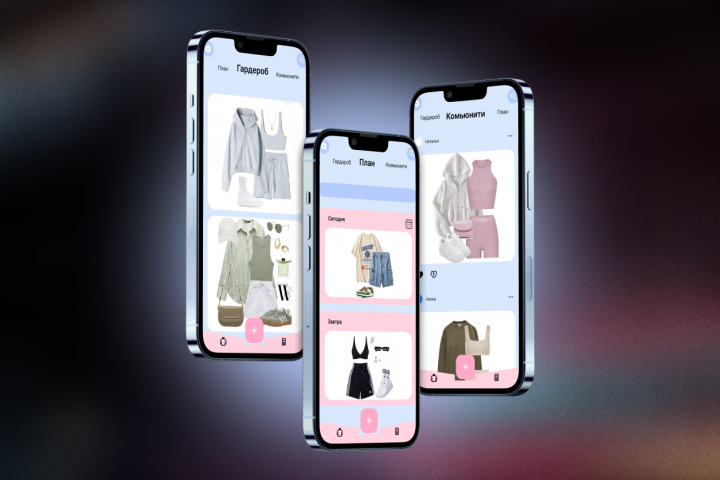 Дизайн приложения "Шкаф"