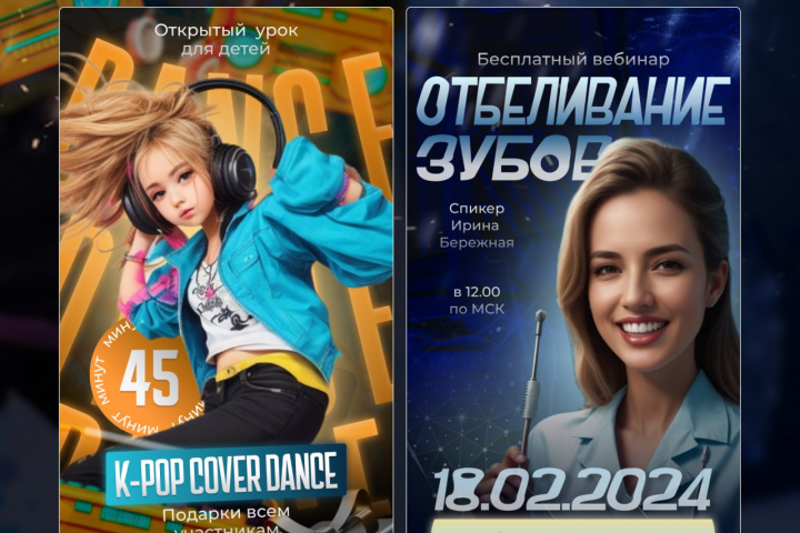 Создание креативных макетов