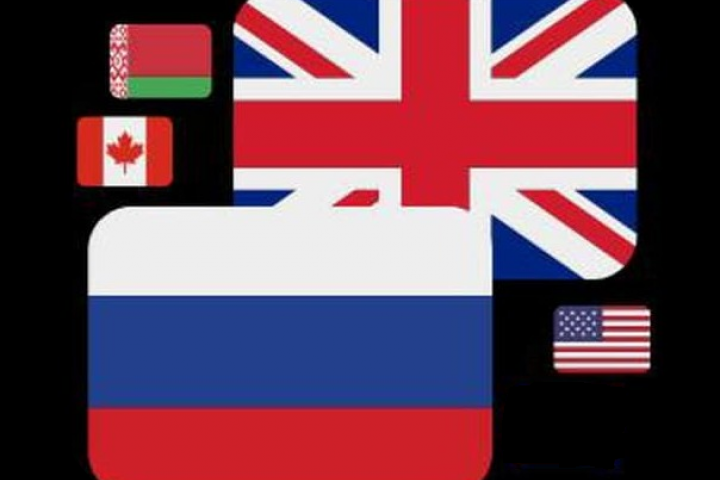 Бот торговой площадки английского и смежных тематик
