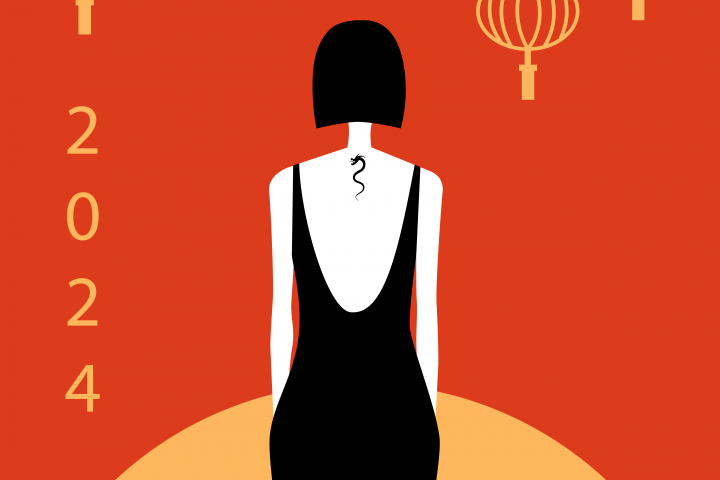 Новогодняя открытка 2024