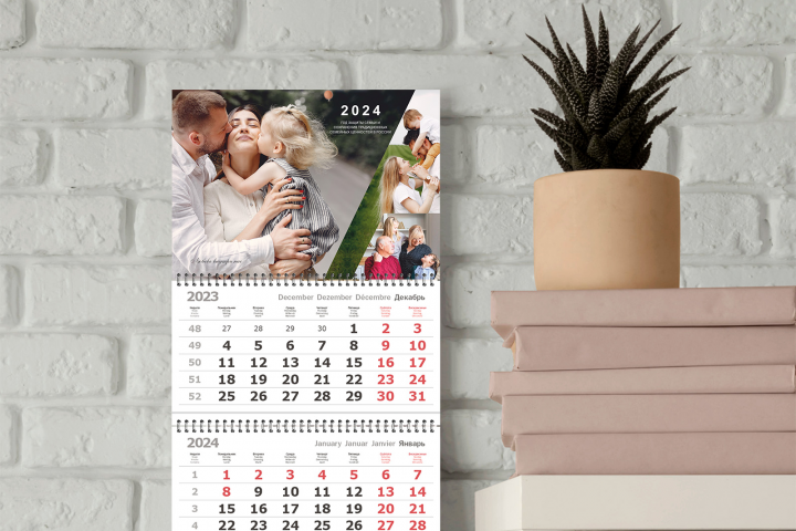 Квартальный календарь УРПС "Год семьи-1"